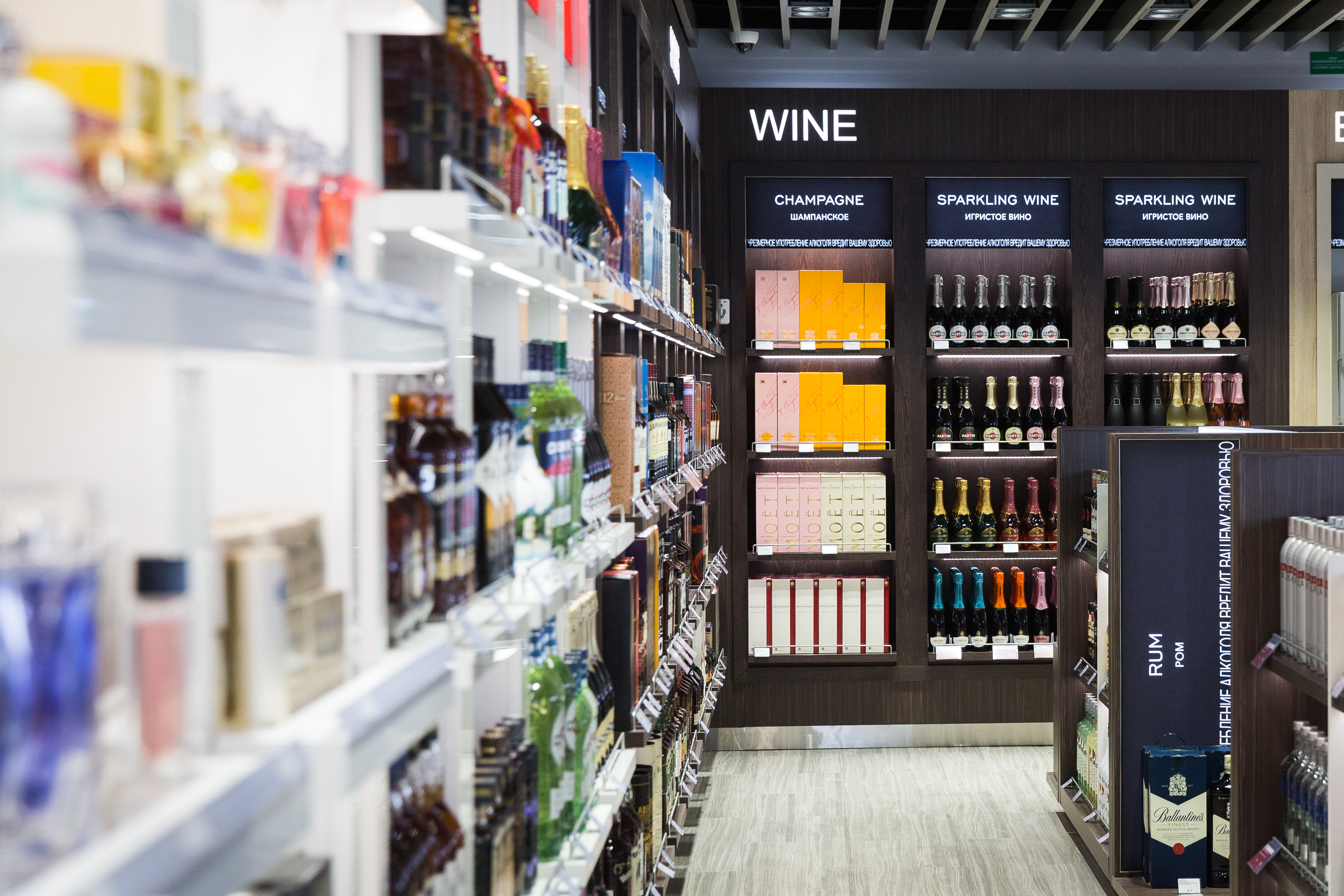 Алкоголь в Heinemann Duty Free