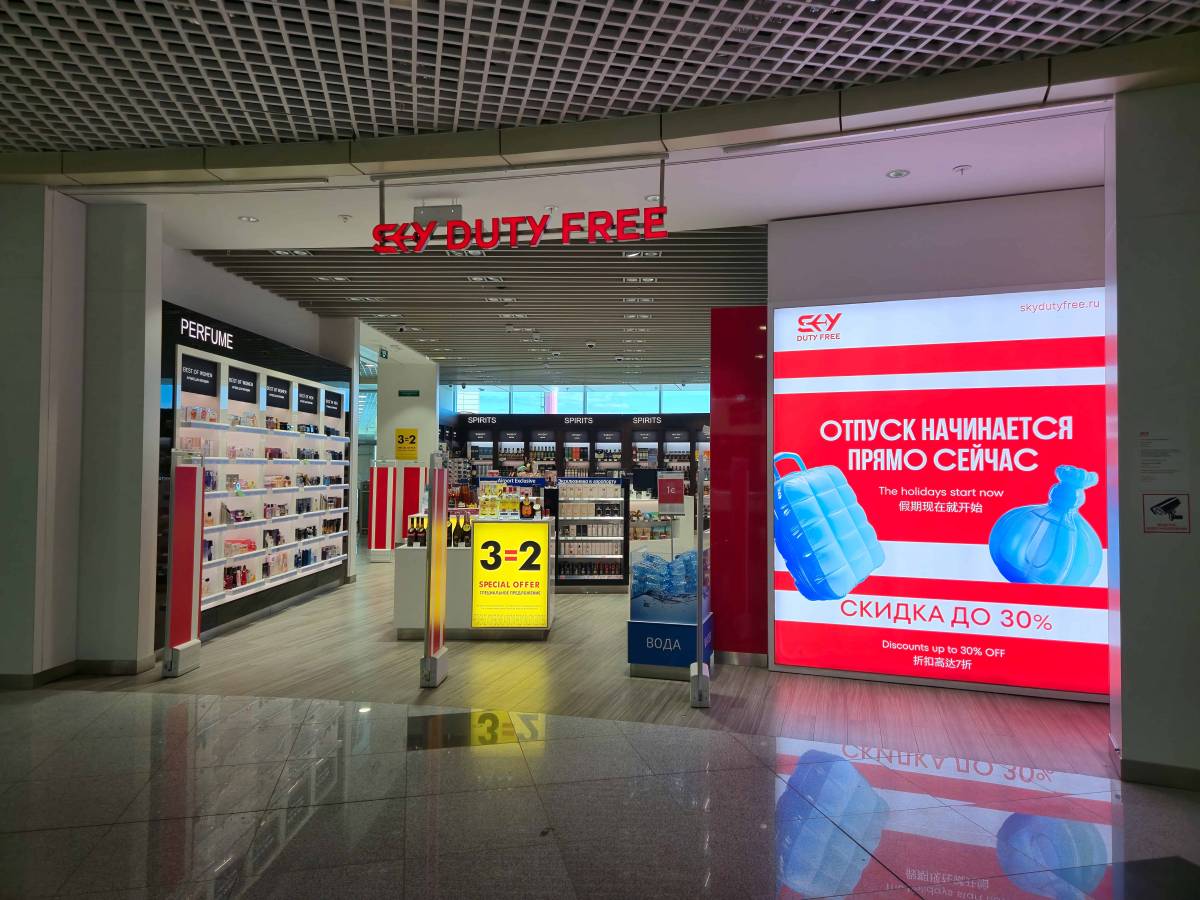 duty free gate shop domodedovo airport
