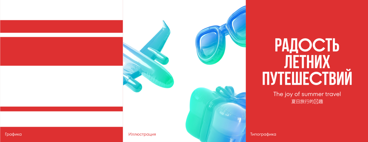 фирменный стиль дьюти фри фирменный стиль дьюти фри